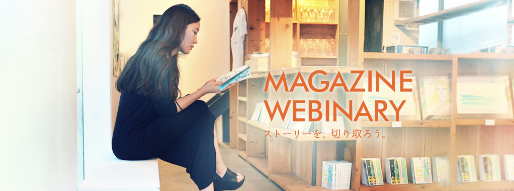 MAGAZINEWEBINARY